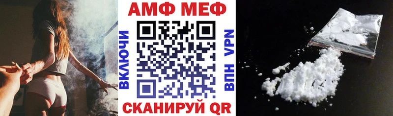 Купить закладки  Красновишерск  АМФ 98% 