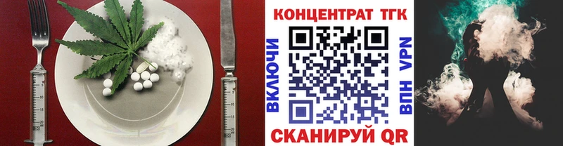 Купить закладки  Красновишерск  Еда ТГК конопля 