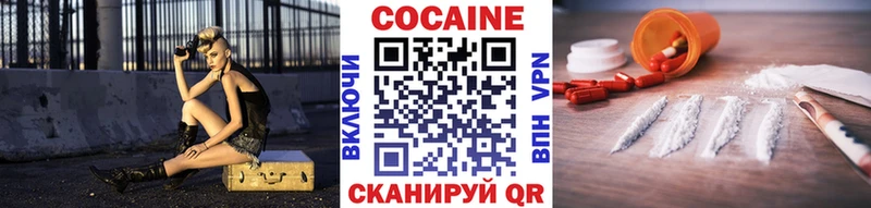 Cocaine Перу  Купить где  Красновишерск 
