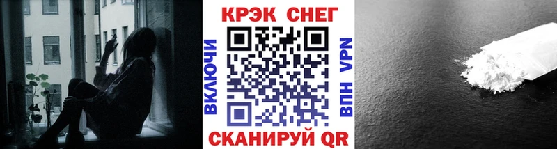 COCAIN FishScale Красновишерск