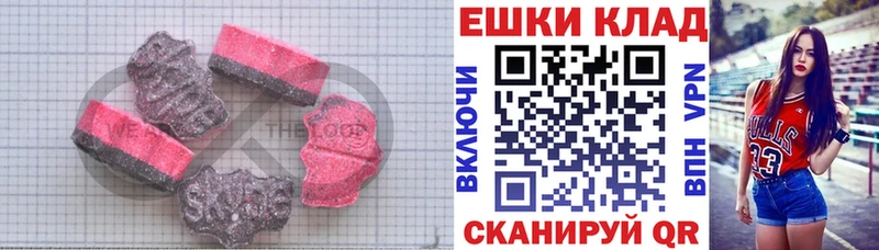 Купить закладки  Красновишерск  ЭКСТАЗИ ешки 