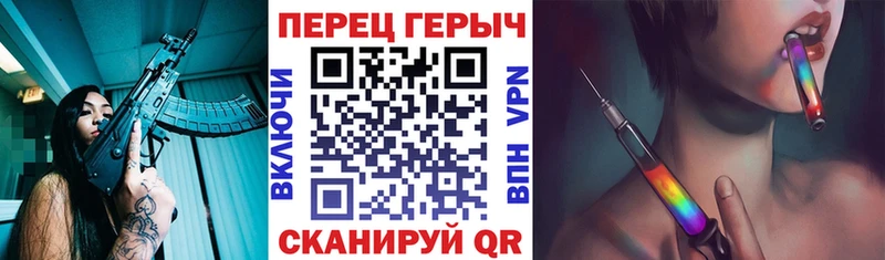 Героин VHQ  Купить  Красновишерск 