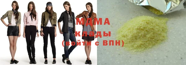 ECSTASY Дмитровск