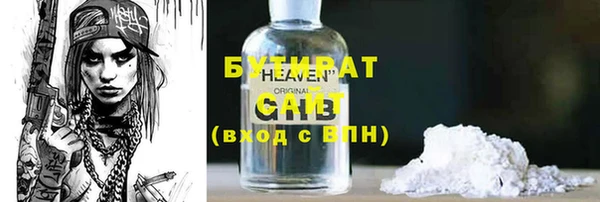 герыч Дмитров