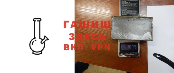герыч Дмитров