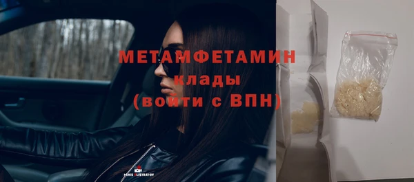 герыч Дмитров