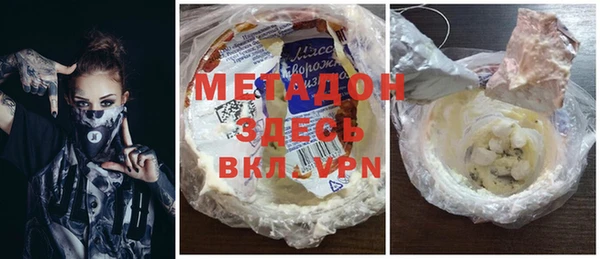 герыч Дмитров