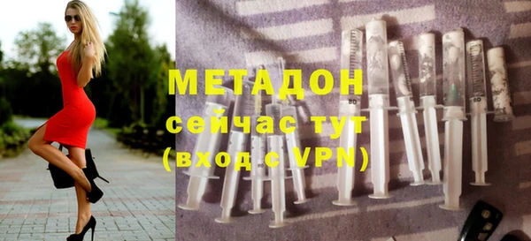 мет Гусиноозёрск