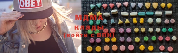 герыч Дмитров