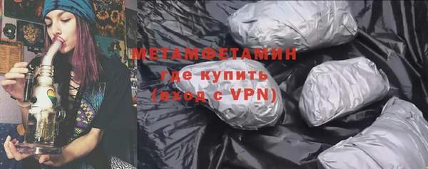 синтетический гашиш Гусев