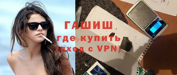 герыч Дмитров