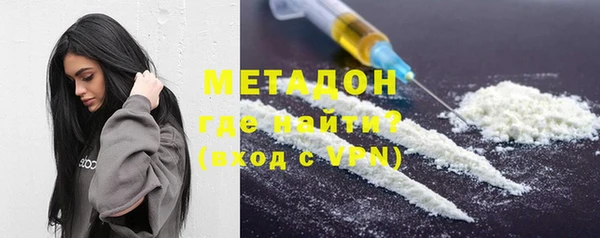 mdpv Гусь-Хрустальный