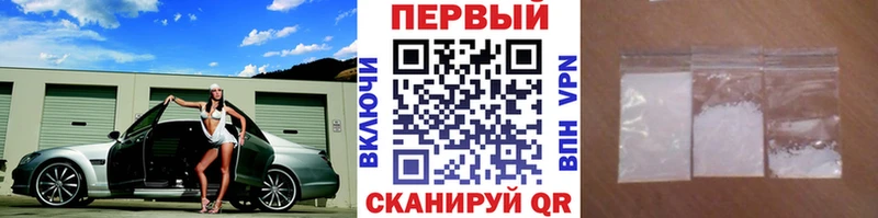 Первитин кристалл  Купить закладки  Красновишерск 