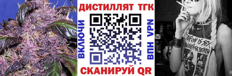 Купить закладки  Красновишерск  ТГК вейп 